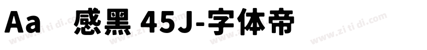 Aa灵感黑 45J字体转换